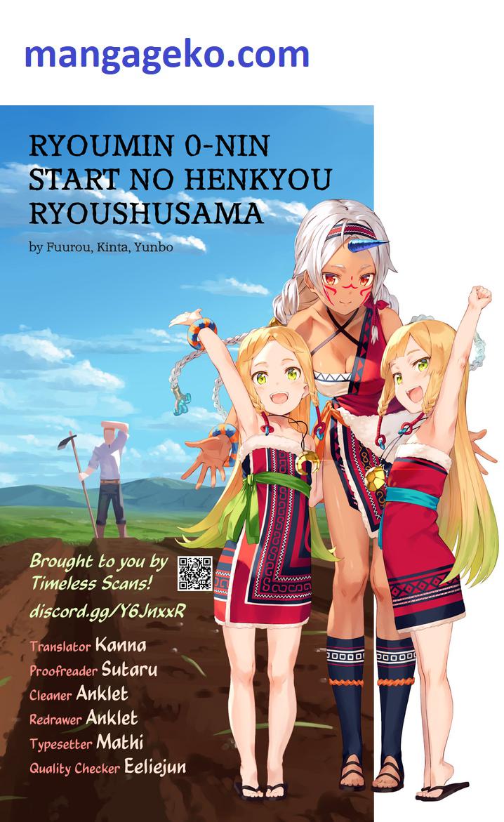 Ryoumin 0-nin Start no Henkyou Ryoushusama Chapter 40 1